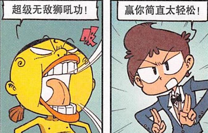 漫畫|“棺材書包”變幻莫測，奮豆得心應手狂歡喜，老古：這回你死定了