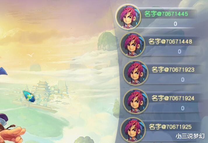 青花瓷|梦幻西游：青花瓷有新的定价模式了，整套锦衣相当于两个仙品幻羽