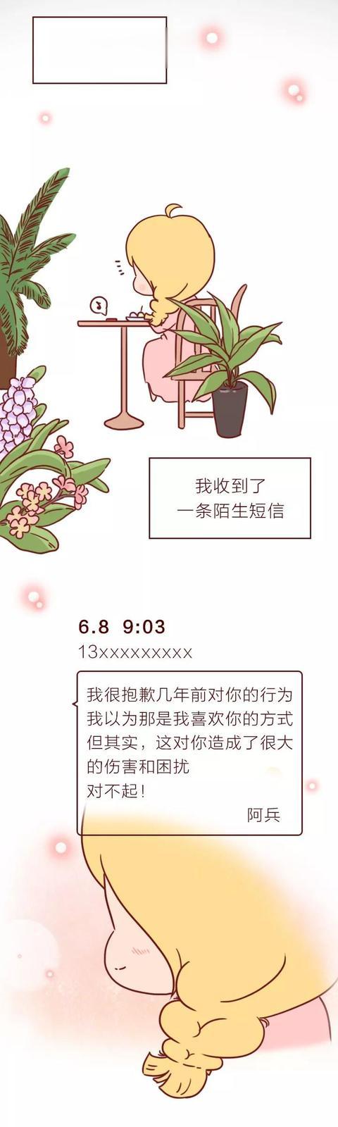 acgn漫评|拒绝追求后，她差点受到了侵害，3个真实故事请男生好好看看