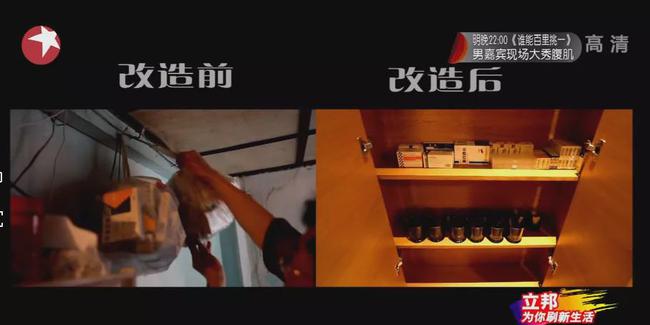 设计师|上海一家4口挤14㎡,儿子50岁还没结婚睡阁楼,女儿只能打地铺