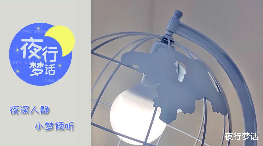夜行梦话|在被指责后的道歉，算不得什么道歉