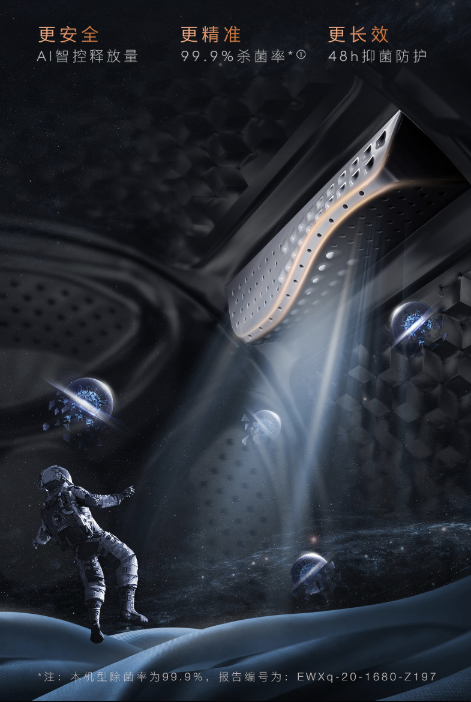 西单大叔|COLMO子母太空舱洗衣机,带来衣物洗护新体验