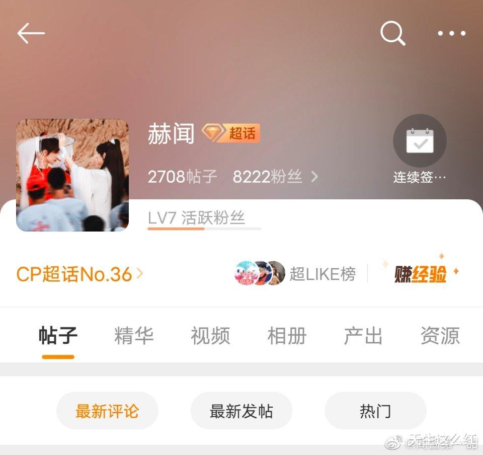 吉星高照|看不懂的《吉星高照》:俩男主这就撕上了?还是有人在“陷害”?