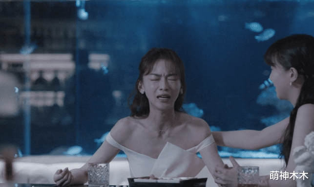 吴谨言|吴谨言新剧哭戏穿帮，泪痕一秒消失，挤不出眼泪干嚎演技遭群嘲