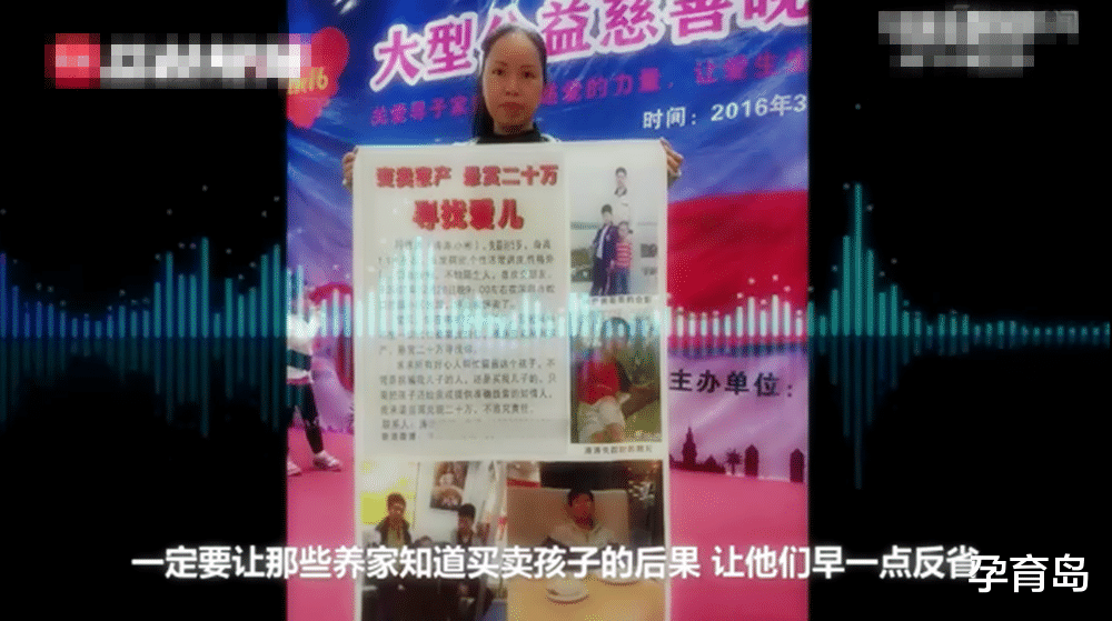 被拐14年儿子请求生母为养父母写“谅解书”,生母:根本做不到