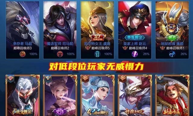 安一妈妈学育儿|王者多余功能有五个，不但作用不大，还会影响玩家游戏体验