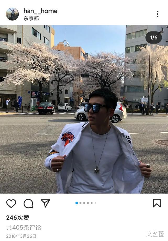 张哲瀚|张哲瀚多个外网账号被扒,其中一个号专发日本相关动态,账号取名“瀚的家”