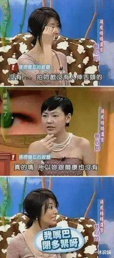 林心如|林心如疑退圈?放弃一集片酬250万的工作,反常举动引发热议