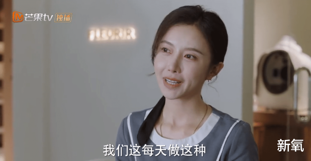 周雨彤|挤地铁还因为不加班被辞退，她应该是娱乐圈里最懂我们的人了吧