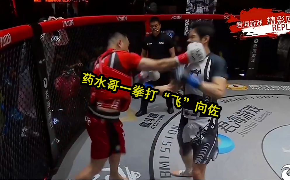 药水哥|药水哥一拳打“飞”向佐，没想到两人打成CP，还顺带给了情侣头像