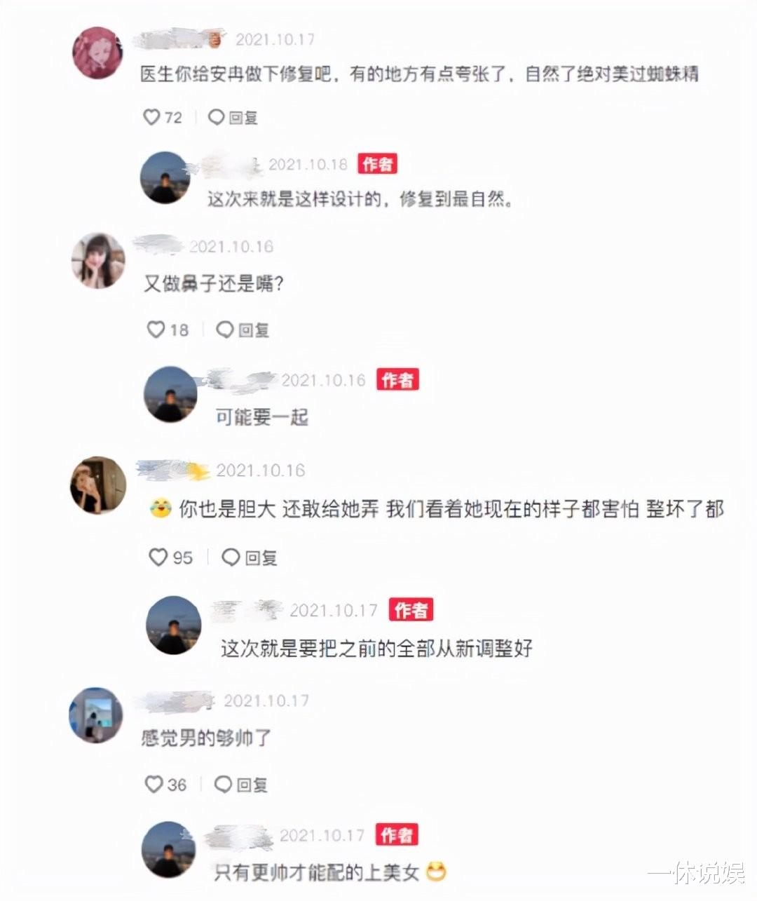 韩安冉|为回击前夫小猪买豪车,韩安冉全款买新房,自称写了现任老公名字