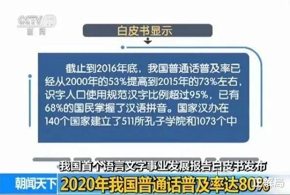 赌博网站|给你打电话的骗子，为什么连普通话都说不好？