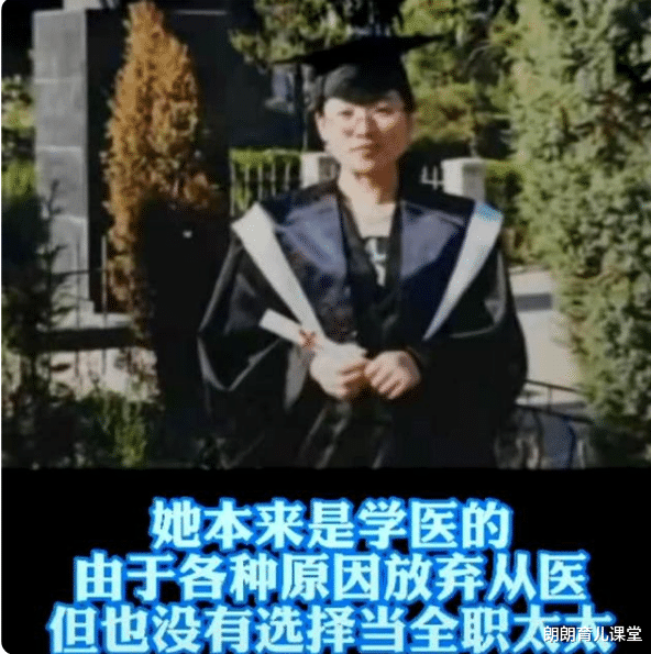 朗朗育儿课堂|48岁“陪考妈妈”火了，被儿子拉着考研，自己上岸孩子意外落榜