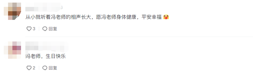 冯巩|64岁冯巩庆生现场曝光！桌上4个卤菜好简朴，被糊一脸奶油好欢乐