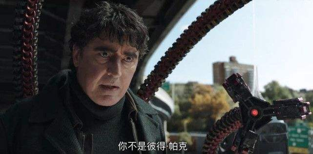 漫威|蜘蛛侠3票房超62亿，打破多国首日记录，三代同框并非最大看点？