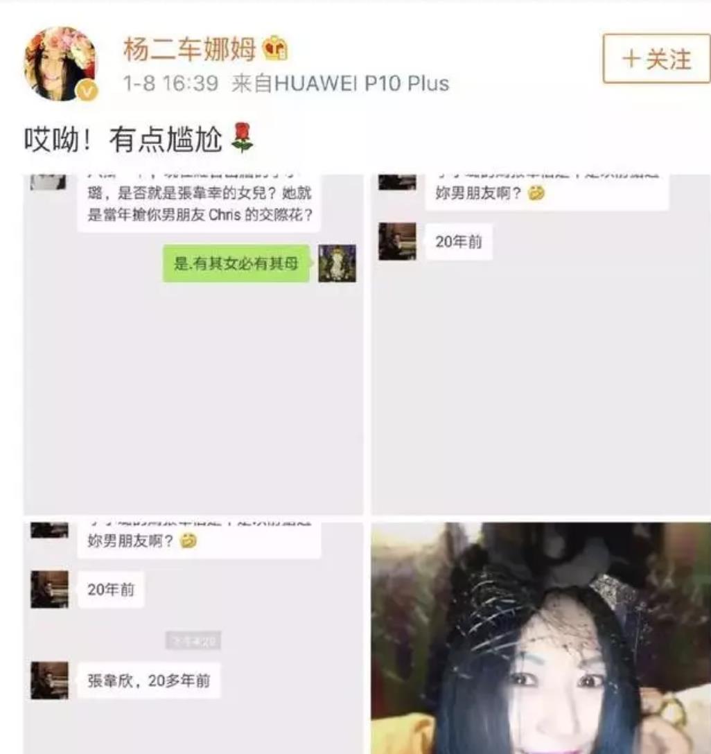 阿七聊|李小璐和张伟欣，就这样写好了她们的结局，不知道她们是否后悔？