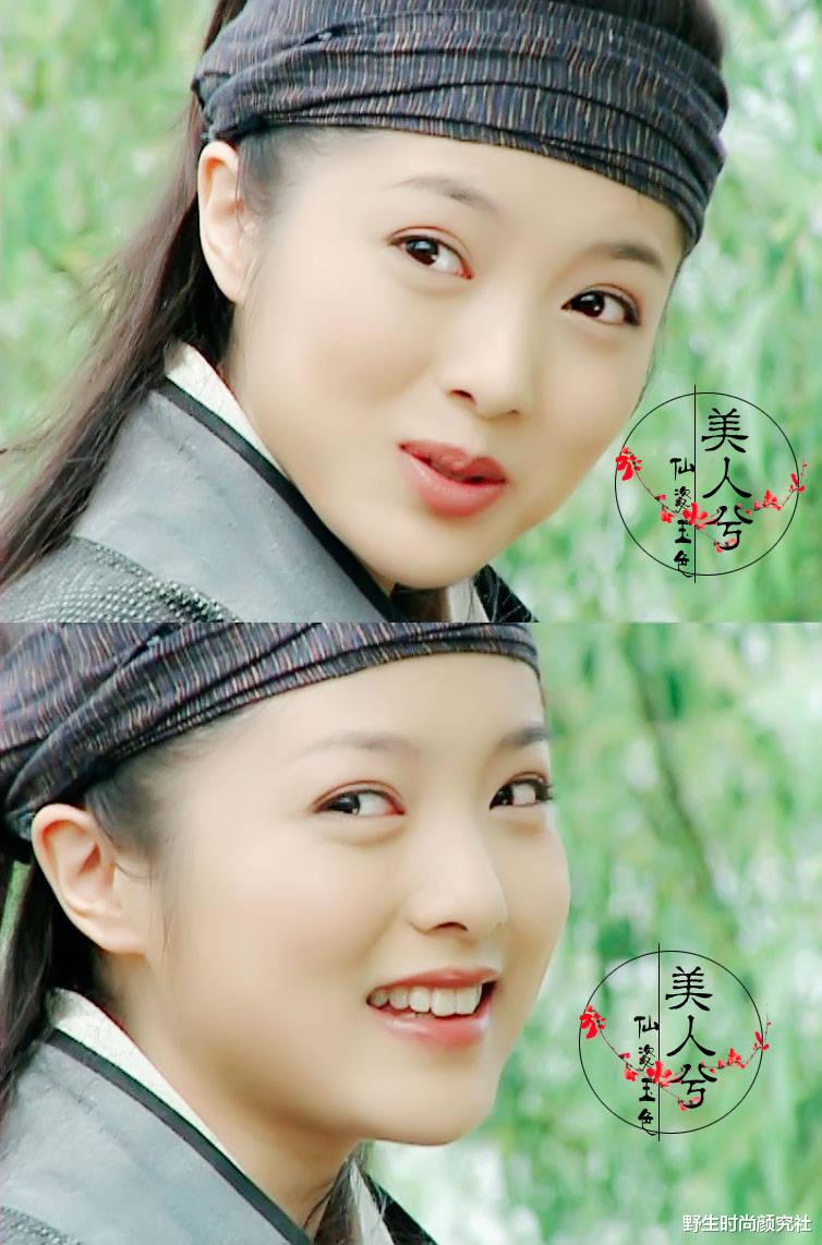 野生时尚颜究社 我敢说，她是包子脸最好看的女演员