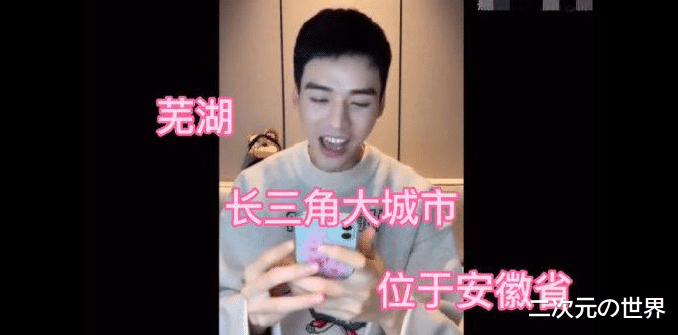 龚俊|龚俊代言手游引发社死现场，愤怒质问官方：怎么不出个歌手职业？