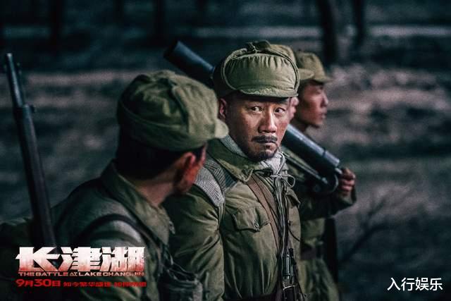 长津湖|《长津湖》8大角色背景分析：伍千里贱籍出身，雷公早已家破人亡