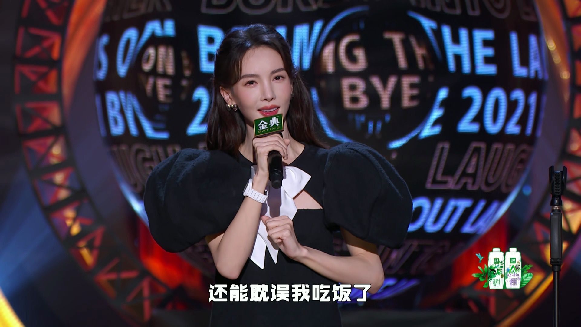 迪丽热巴|迪丽热巴金晨同录节目太亮眼，四年前就合作过，两人都变化太多