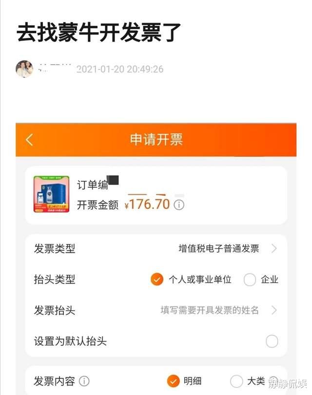 肖战|肖战新代言被抵制，品牌title力压王一博，《斗罗大陆》被曝将上央视