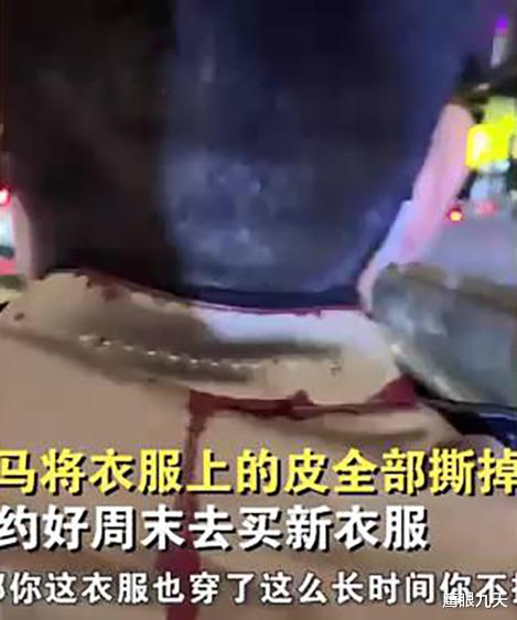 女友得知男子的衣服来自初恋,抬手就把皮全撕了,网友:瑟瑟发抖