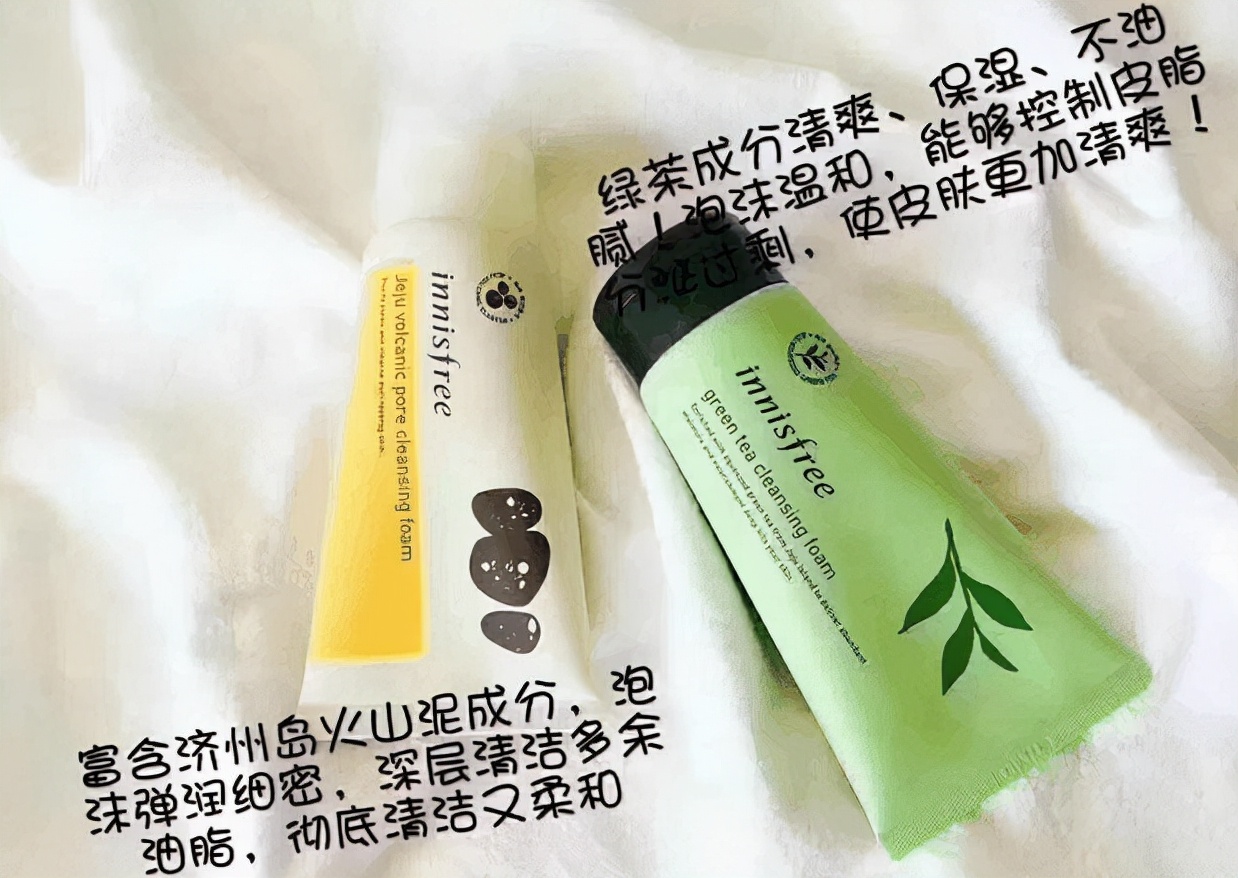 旗袍 敏感肌可用的弱酸性洗面奶推荐：温和清洁毛孔残留的油污和彩妆！