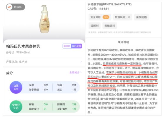 南瓜|护肤品只看品牌不靠谱！孕妇公认的“成分实力派”口碑护肤品牌榜