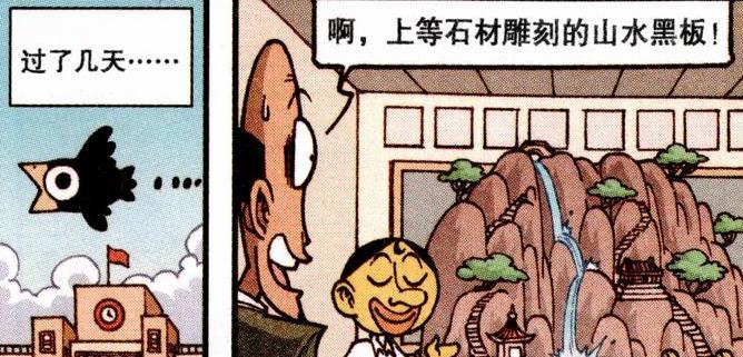 教室|奋豆“上帝视角”透视一切,打造“梦幻教室”高山流水美如仙境