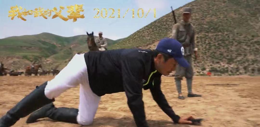MARRY|《我和我的父辈》发布导演预告，沈腾造型很搞笑，章子怡素颜出镜