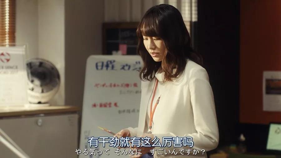 艾达币|职场中，拼命工作足够感动领导吗？