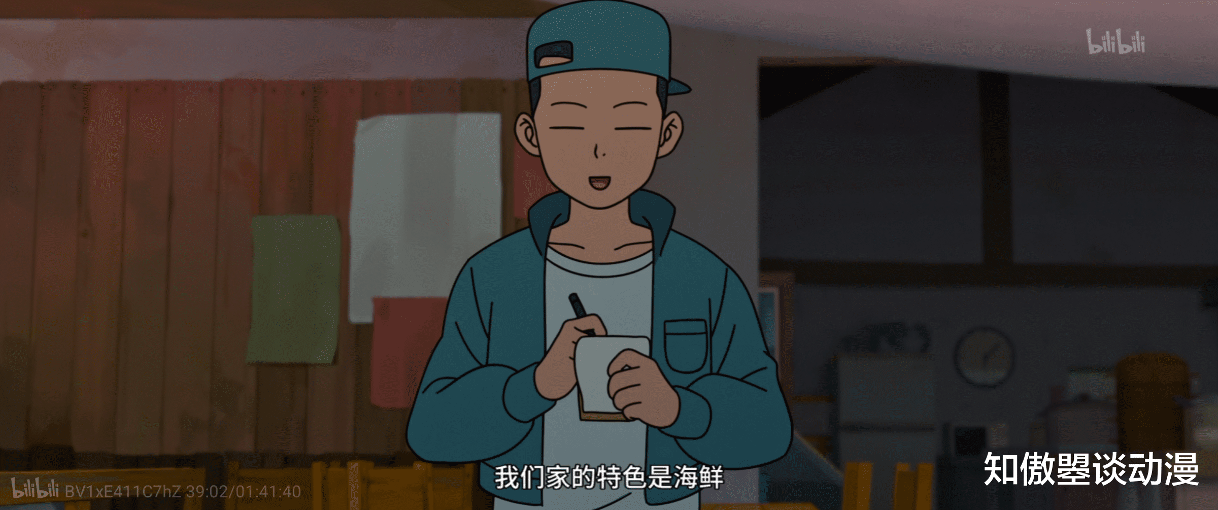 时光代理人|什么是最中国的中国动画？