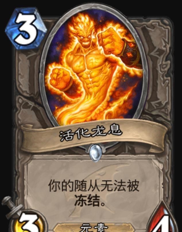 炉石传说|炉石传说新卡冰冻的猛犸，暴雪都知道ban猛犸！为什么不ban猛犸！