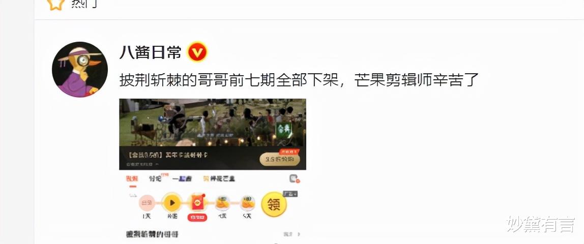 妙黛有言 李云迪嫖娼被抓，他到底图啥？