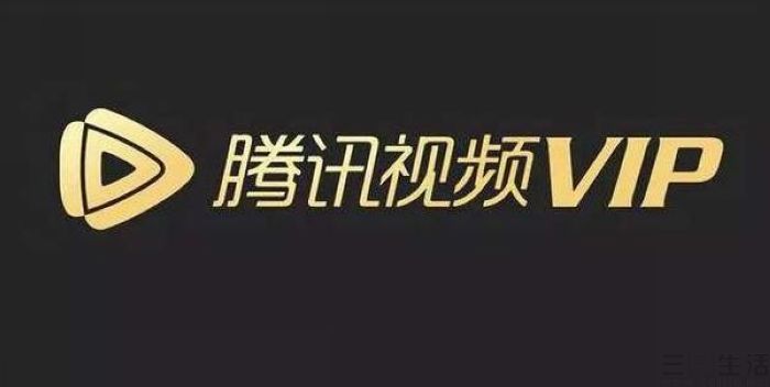 年终奖|芒果TV调价成定局，视频网站涨价有用吗