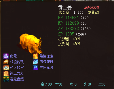 老玩家|大话西游2：盘点老玩家们带过的召唤兽！这是属于他们的情怀