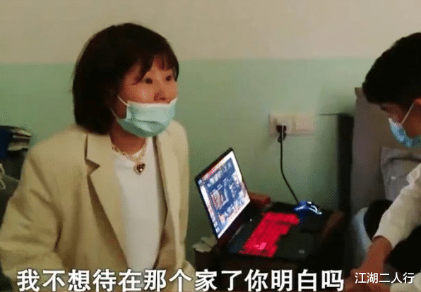 江湖二人行 妻子和丈夫吵架后，和网友同居生活，并喊话丈夫：我们是真心相爱的！