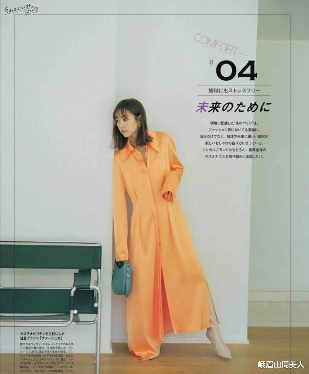 峨眉山周美人|“会穿衣”和“不会穿衣”的女人，区别在于这3点，一看就很明显