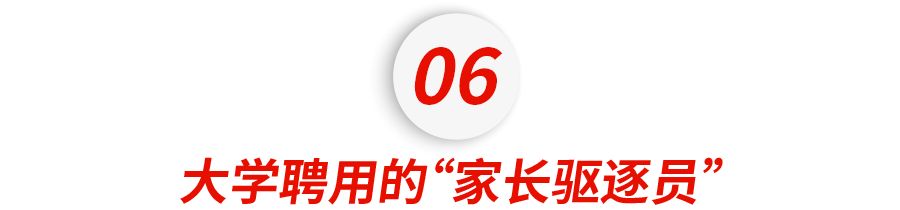 红团团医生LYNN 美国心理学教授：过于完美的童年，反而会剥夺孩子成年后幸福感？