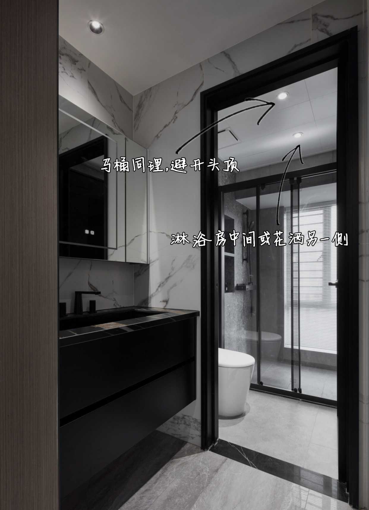 |若重装卫生间，我一定先优化这些细节，提升幸福感还不用多花钱！