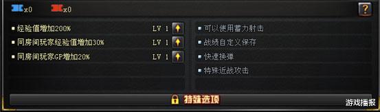 穿越火线|CF：英雄级武器属性成长都完成了吧？是不是该出新属性了