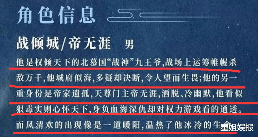 钟汉良|因《锦心似玉》数据亮眼?网传钟汉良又要演古偶剧,女主还小了他18岁