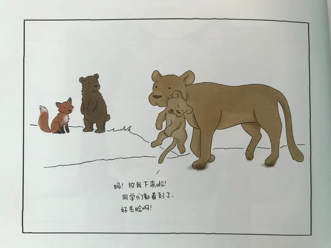 兔宝宝|画师绘制趣味小漫画，平平无奇的小动物身上，发生了有趣的故事