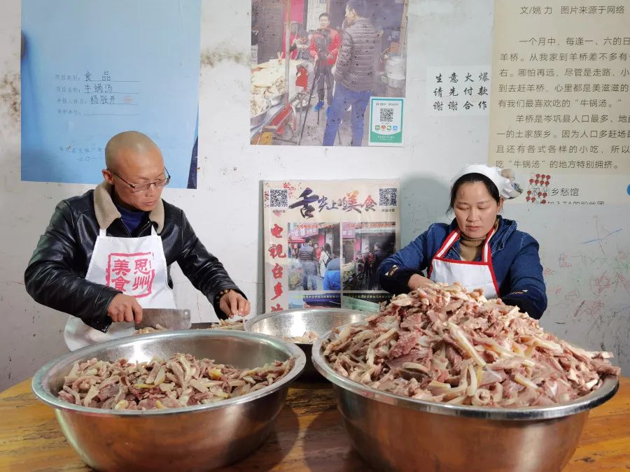 黔东南头条新闻 贵州岑巩：土家美食羊桥锅汤，汤鲜味美让人馋