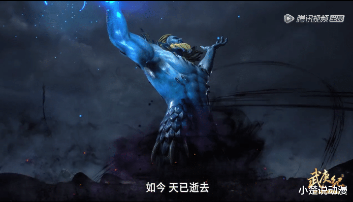 武庚纪|武庚纪：海妖之王想要得到虚无力量，最后被同化杀害了自己的女儿