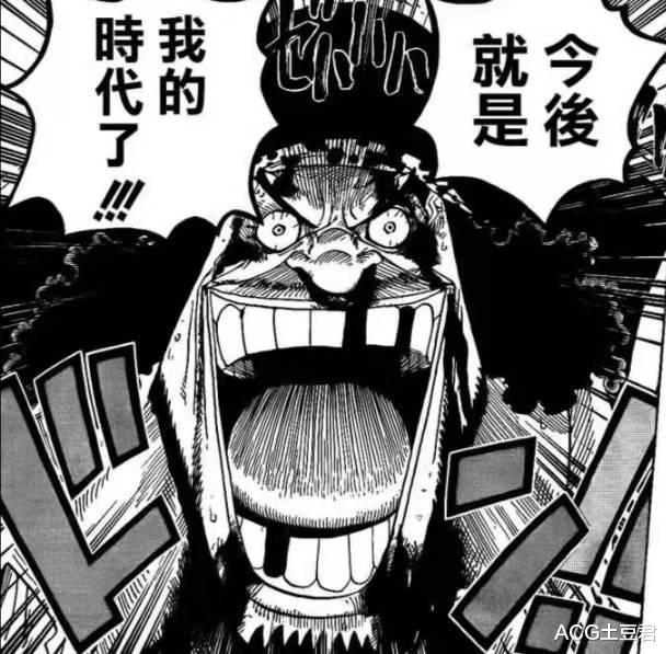 黑胡子|海賊王：黑胡子能吃下三顆惡魔果實，因為他就是“3”