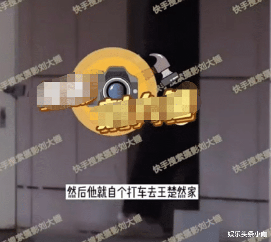 王楚然|假戏真做，不到半年就换男友了？