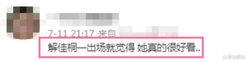 毛阿敏|260亿身家富豪解直锟去世，和毛阿敏生两娃，17岁女儿演中国医生