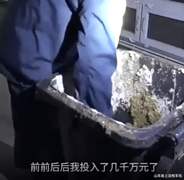 山羊身上没有羊毛 山东大叔养十亿只蟑螂促进环保事业，每年收入上千万！