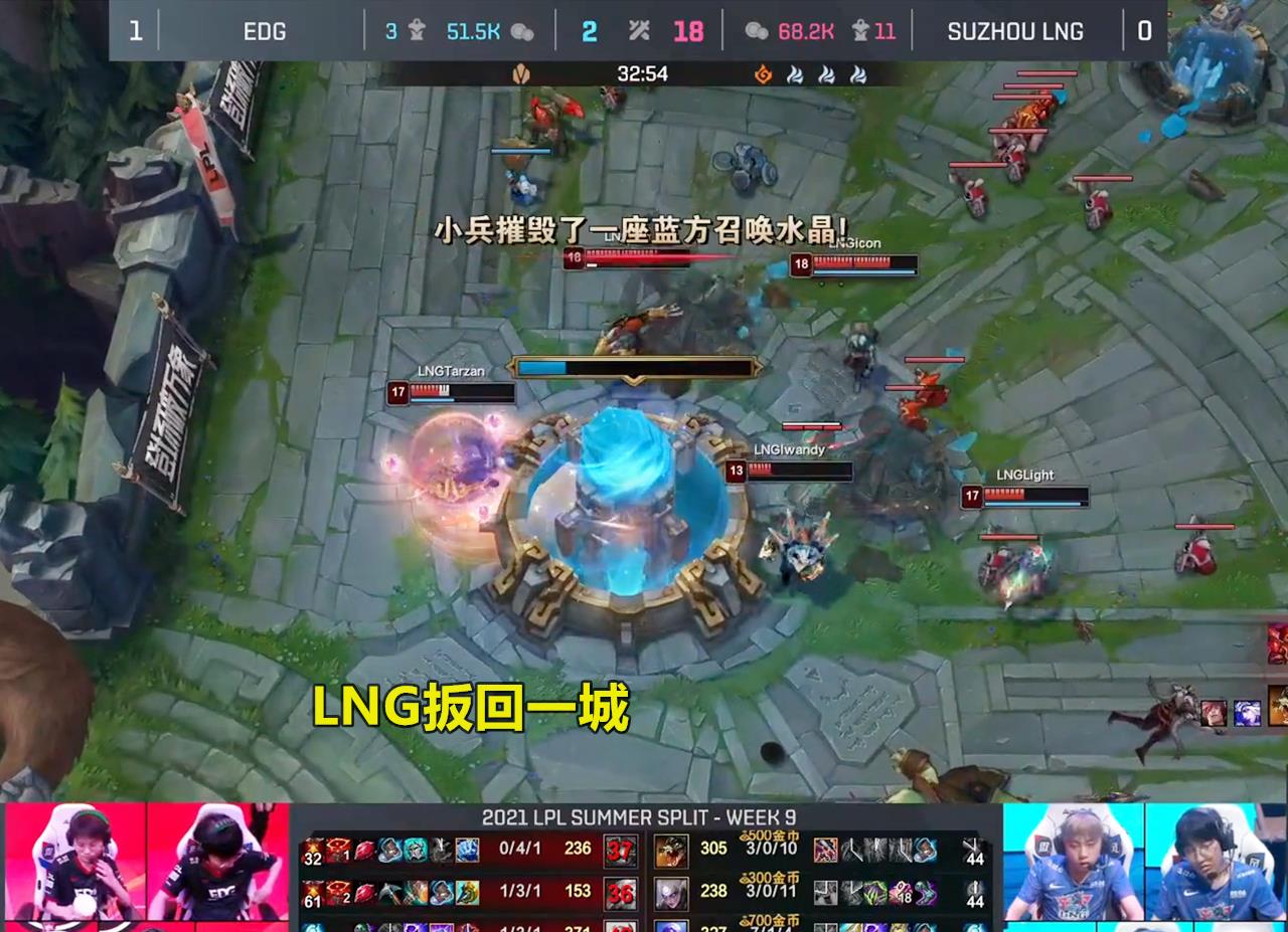 古剑奇谭网络版|EDG锁定前2披上季后赛复活甲,收官战与FPX上演天王山对决!